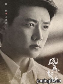 电视剧风再起时