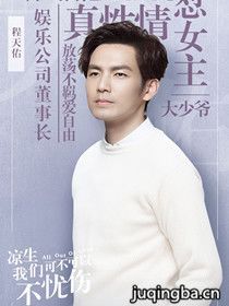 凉生我们可不可以不忧伤
