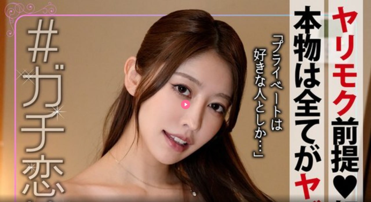 本庄优花av作品,メイリン モデルコレクション メ,观看免费无删减完整版