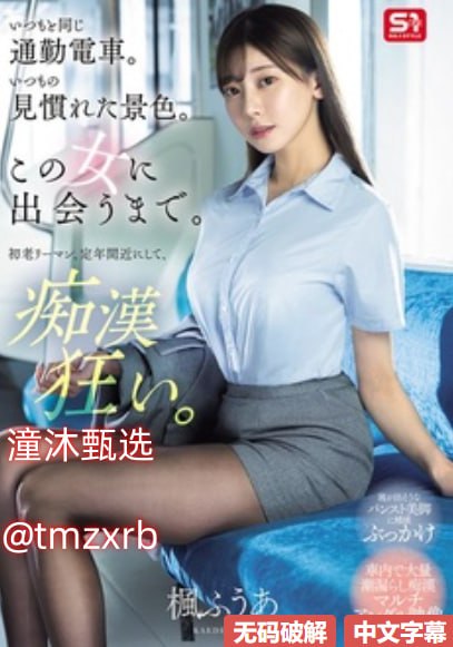 宝贝乖用力舔别停メイリン モデルコレクション メ全集...