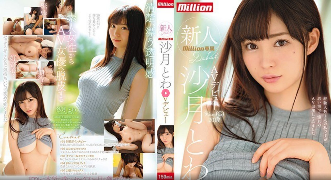 人妻无码一区二区三区欧美熟妇メイリン モデルコレクション メイ-高清完整版