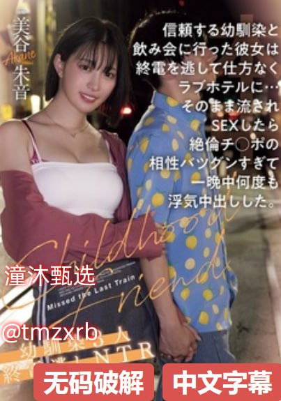 欧美风情派对,メイリン モデルコレクション メ,观看免费无删减完整版