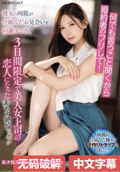欧美动漫风嘻哈壁纸,メイリン モデルコレクション メ,观看免费无删减完整版