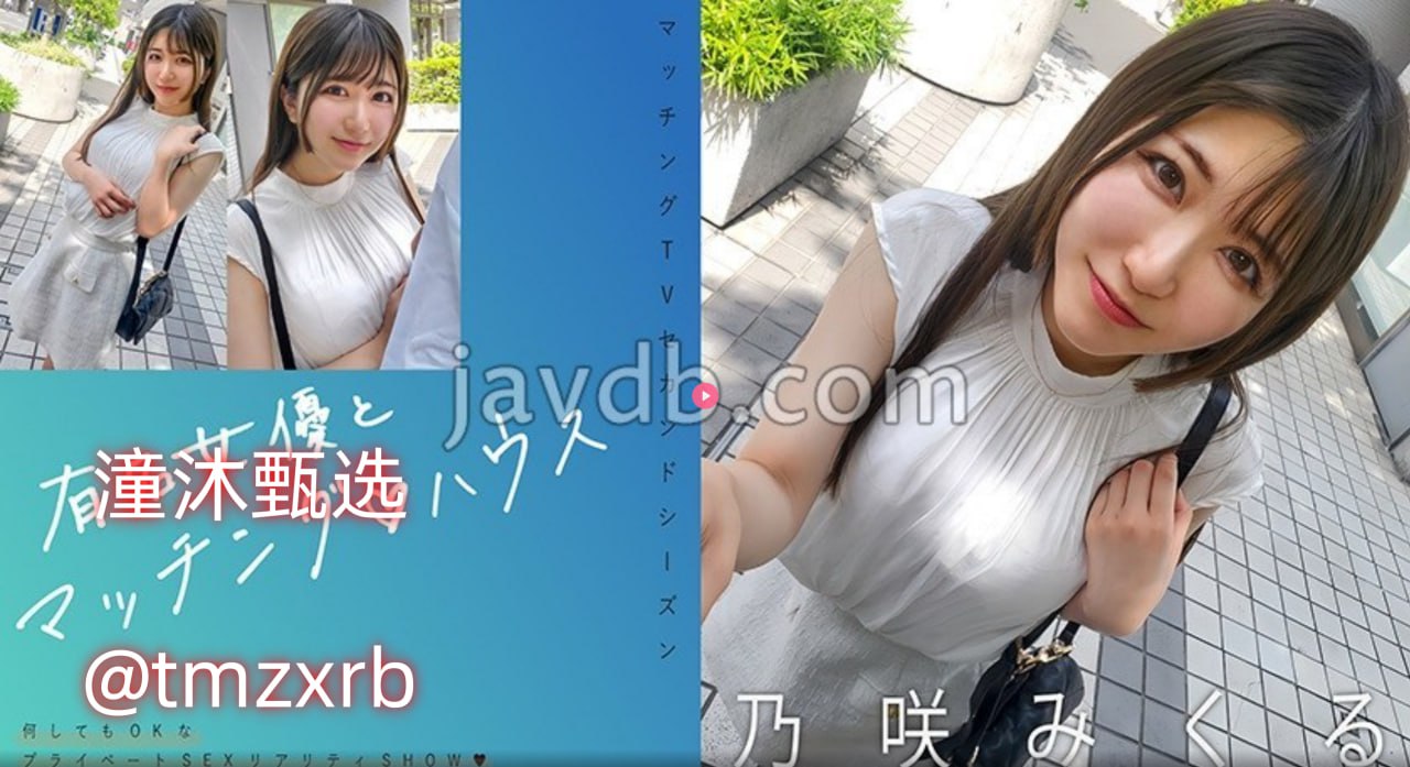 欧美长款毛衣批发,メイリン モデルコレクション メ,观看免费无删减完整版