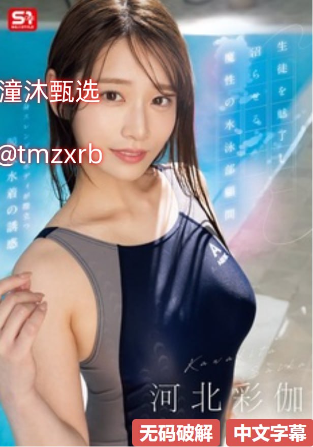 欧美人体艺术直播,メイリン モデルコレクション メ,观看免费无删减完整版