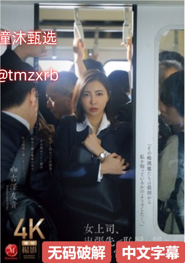 国外大片又大又黄又猛又刺激メイリン モデルコレクシ...
