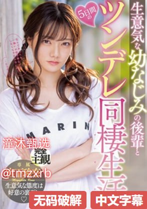 美女诱惑男人车震,メイリン モデルコレクション メ,观看免费无删减完整版