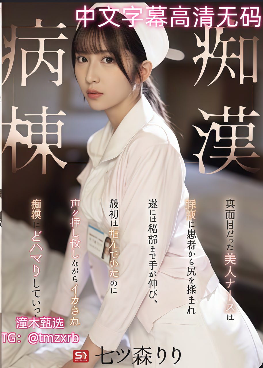 少妇荡乳情欲办公室A片漫画最大級のアダルトポータル-高清完整版免费观看