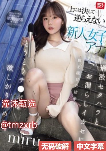 《一杆长枪探幽谷》一杆长枪探幽谷最新章节目录...