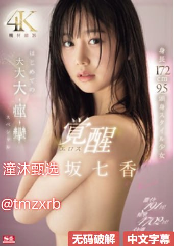 精品网站收藏家,メイリン モデルコレクション メ,观看免费无删减完整版